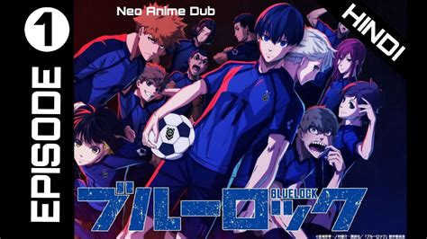 Watch Blue Lock (Dub) Episode 1 English Subbed at 9anime.bid.